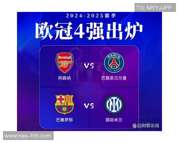 巴萨欧战对英格兰球队的辉煌战绩:13胜4平只输3场,谁能撼动这支豪门?