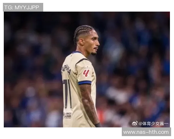 每体:预计拉菲尼亚周二就能随全队合练;霍安下场有可能首发 每体:预计拉菲尼亚周二就能随全队合练;霍安下场有可能首发